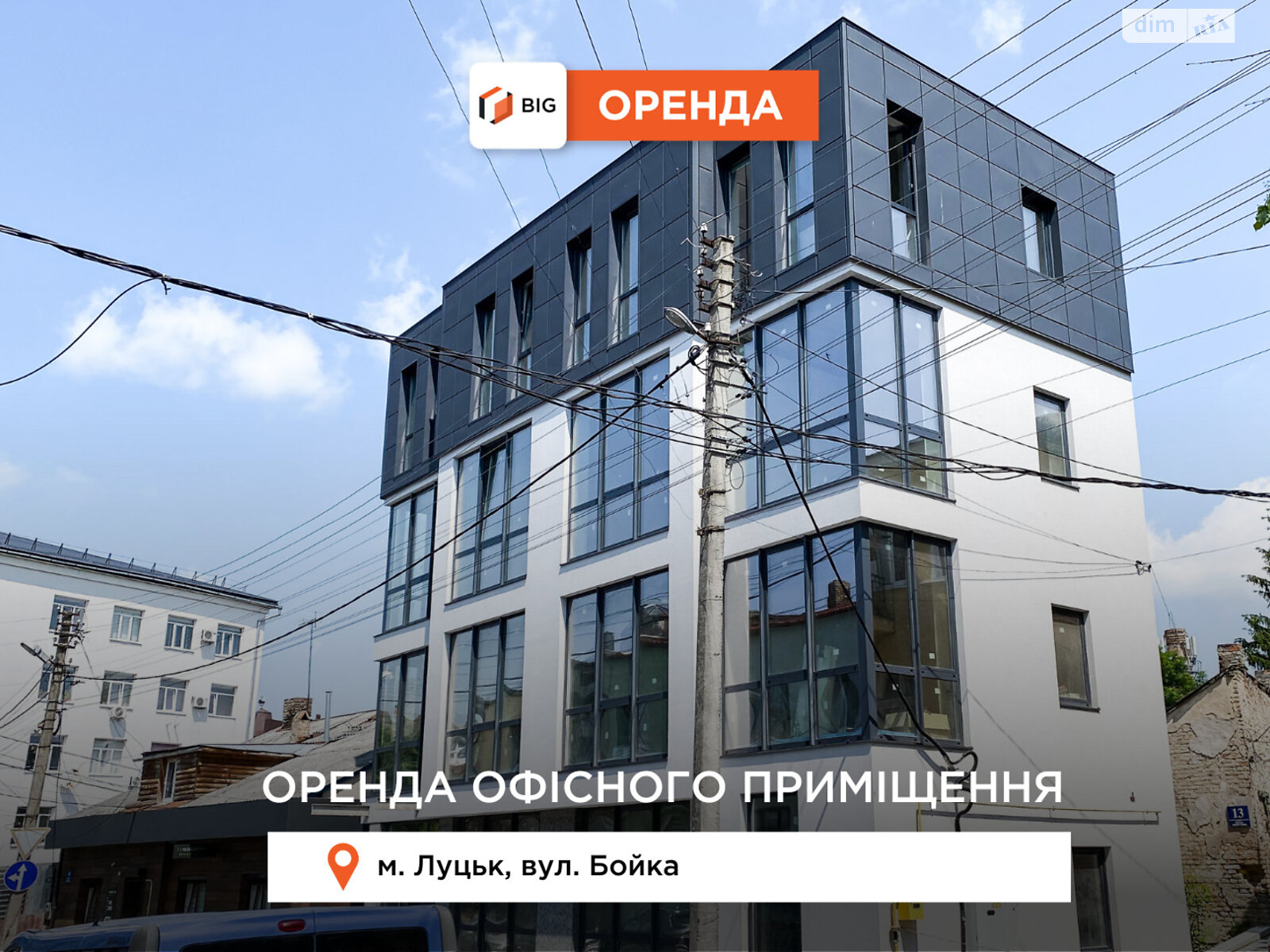 Аренда офисного помещения в Луцке, Сверстюка Евгения улица, помещений - 2, этаж - 2 фото 1