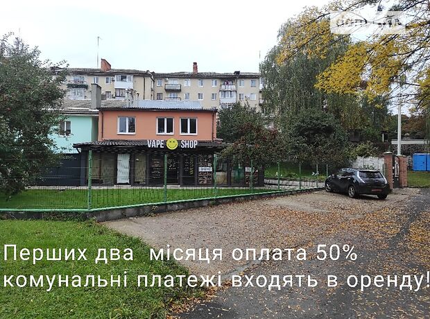 Оренда офісного приміщення в Луцьку, Паркова вулиця 13, приміщень - 1, поверх - 2 фото 1 Оренда офісного приміщення в Луцьку, Паркова вулиця 13, приміщень - 1, поверх - 2 фото 1