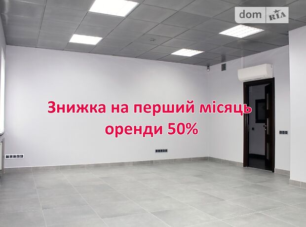 Оренда офісного приміщення в Луцьку, Винниченка вулиця 26, приміщень - 8, поверх - 1 фото 1 Оренда офісного приміщення в Луцьку, Винниченка вулиця 26, приміщень - 8, поверх - 1 фото 1