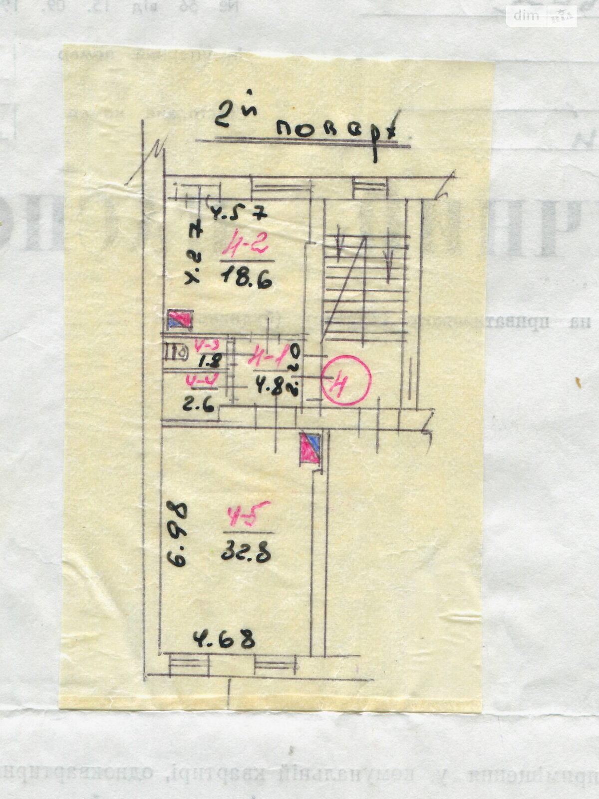 Оренда офісного приміщення в Львові, Дорошенка Петра вулиця 32, приміщень - 2, поверх - 2 фото 1 Оренда офісного приміщення в Львові, Дорошенка Петра вулиця 32, приміщень - 2, поверх - 2 фото 1