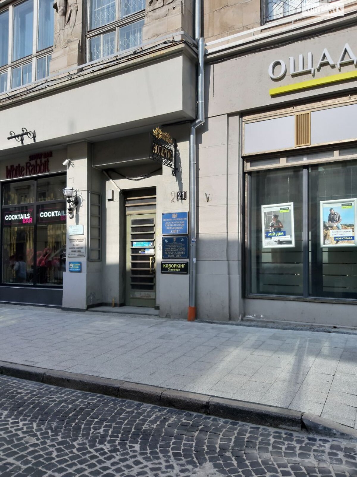 Аренда офисного помещения в Львове, Галицкая площадь, помещений - 6, этаж - 4 фото 1 Аренда офисного помещения в Львове, Галицкая площадь, помещений - 6, этаж - 4 фото 1