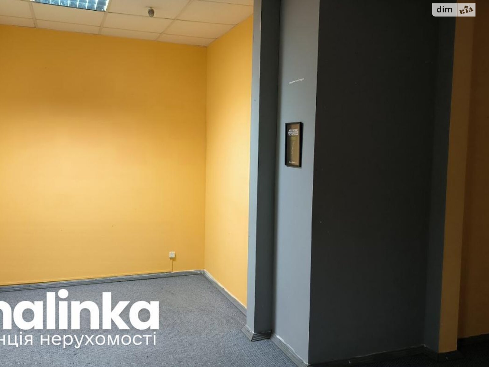 Аренда офисного помещения в Львове, Грабовського Павла 13, помещений - 3, этаж - 1 фото 1 Аренда офисного помещения в Львове, Грабовського Павла 13, помещений - 3, этаж - 1 фото 1