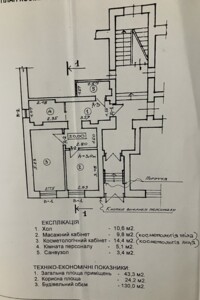Оренда офісного приміщення в Львові, Генерала Тараса Чупринки вулиця, приміщень - 3, поверх - 1 фото 2 Оренда офісного приміщення в Львові, Генерала Тараса Чупринки вулиця, приміщень - 3, поверх - 1 фото 2