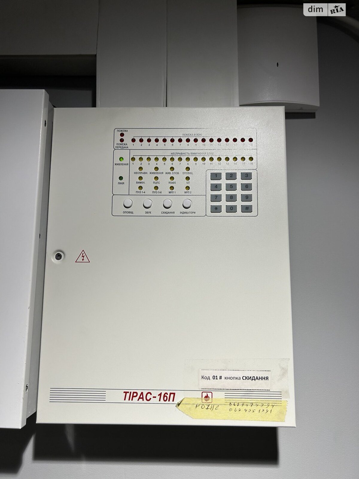 Аренда офисного помещения в Львове, Замарстиновская улица 120, помещений - 8, этаж - 3 фото 1