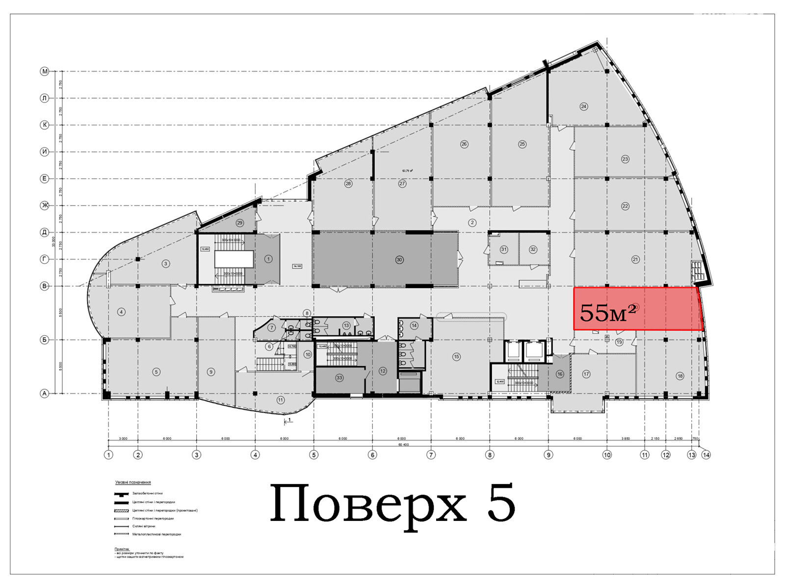 Оренда офісного приміщення в Львові, Червоної Калини проспект 62А, приміщень - 1, поверх - 5 фото 1 Оренда офісного приміщення в Львові, Червоної Калини проспект 62А, приміщень - 1, поверх - 5 фото 1