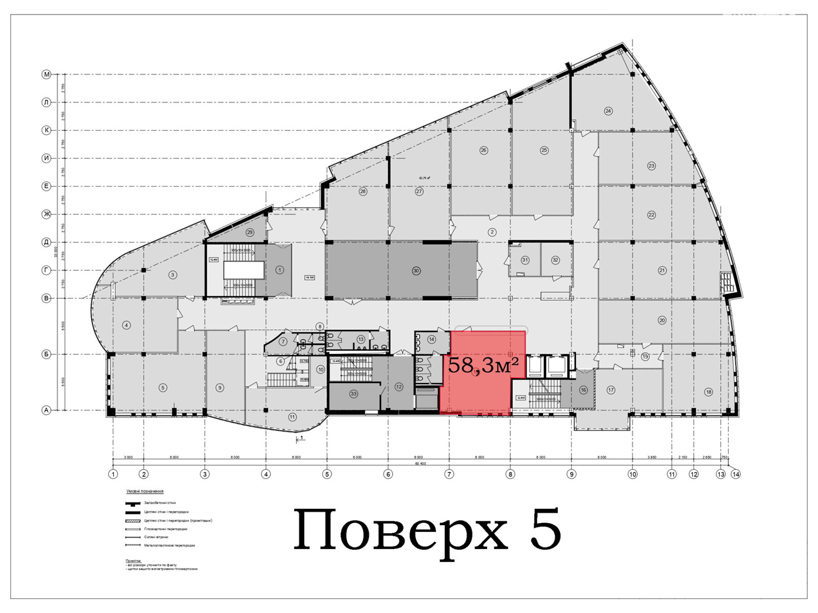 Аренда офисного помещения в Львове, Красной Калины проспект 62А, помещений - 1, этаж - 5 фото 1 Аренда офисного помещения в Львове, Красной Калины проспект 62А, помещений - 1, этаж - 5 фото 1