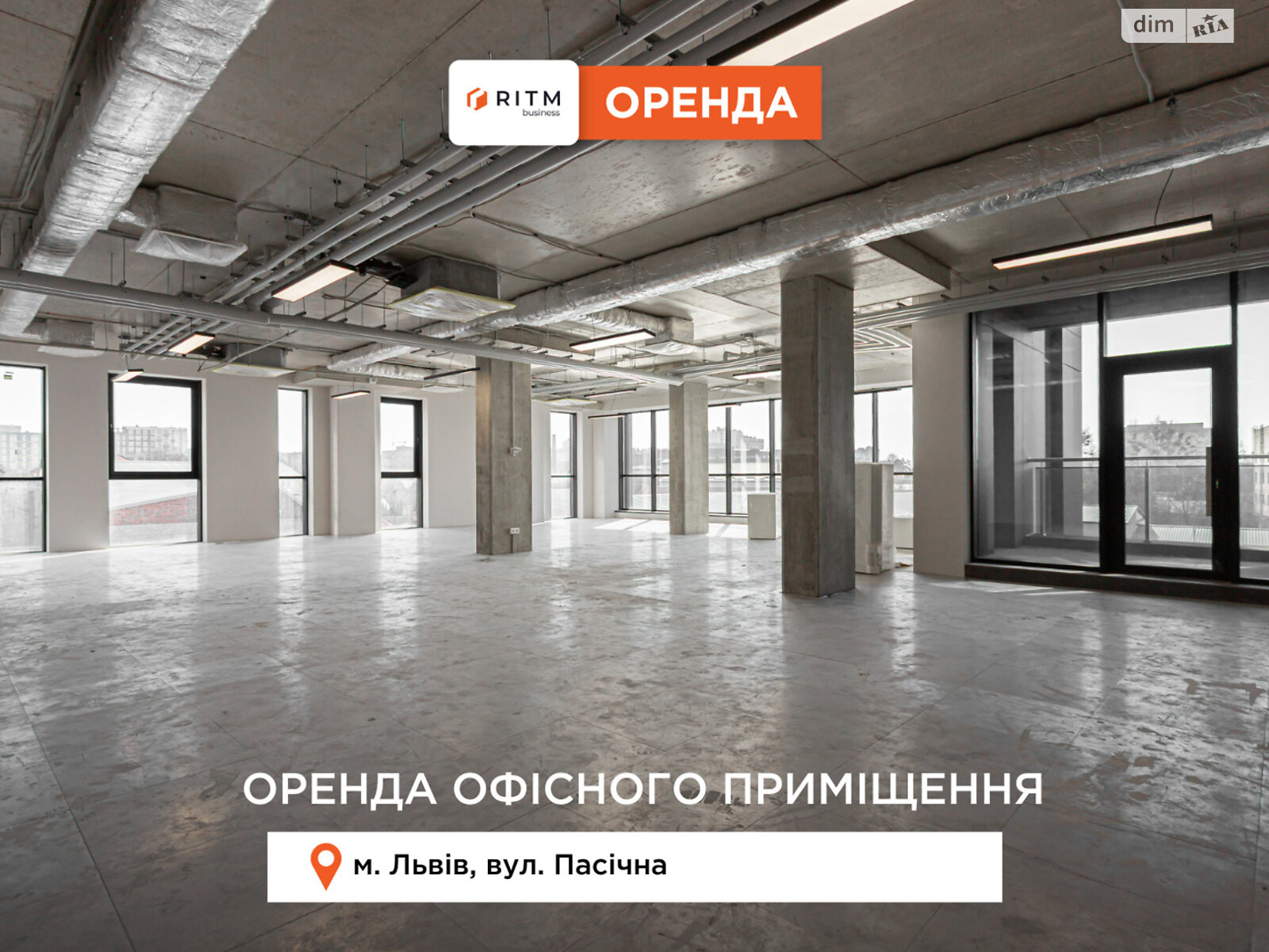 Оренда офісного приміщення в Львові, Пасічна вулиця 162, приміщень -, поверх - 3 фото 1 Оренда офісного приміщення в Львові, Пасічна вулиця 162, приміщень -, поверх - 3 фото 1