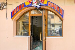 Аренда офисного помещения в Львове, Менцинского улица 1, помещений -, этаж - 1 фото 2 Аренда офисного помещения в Львове, Менцинского улица 1, помещений -, этаж - 1 фото 2