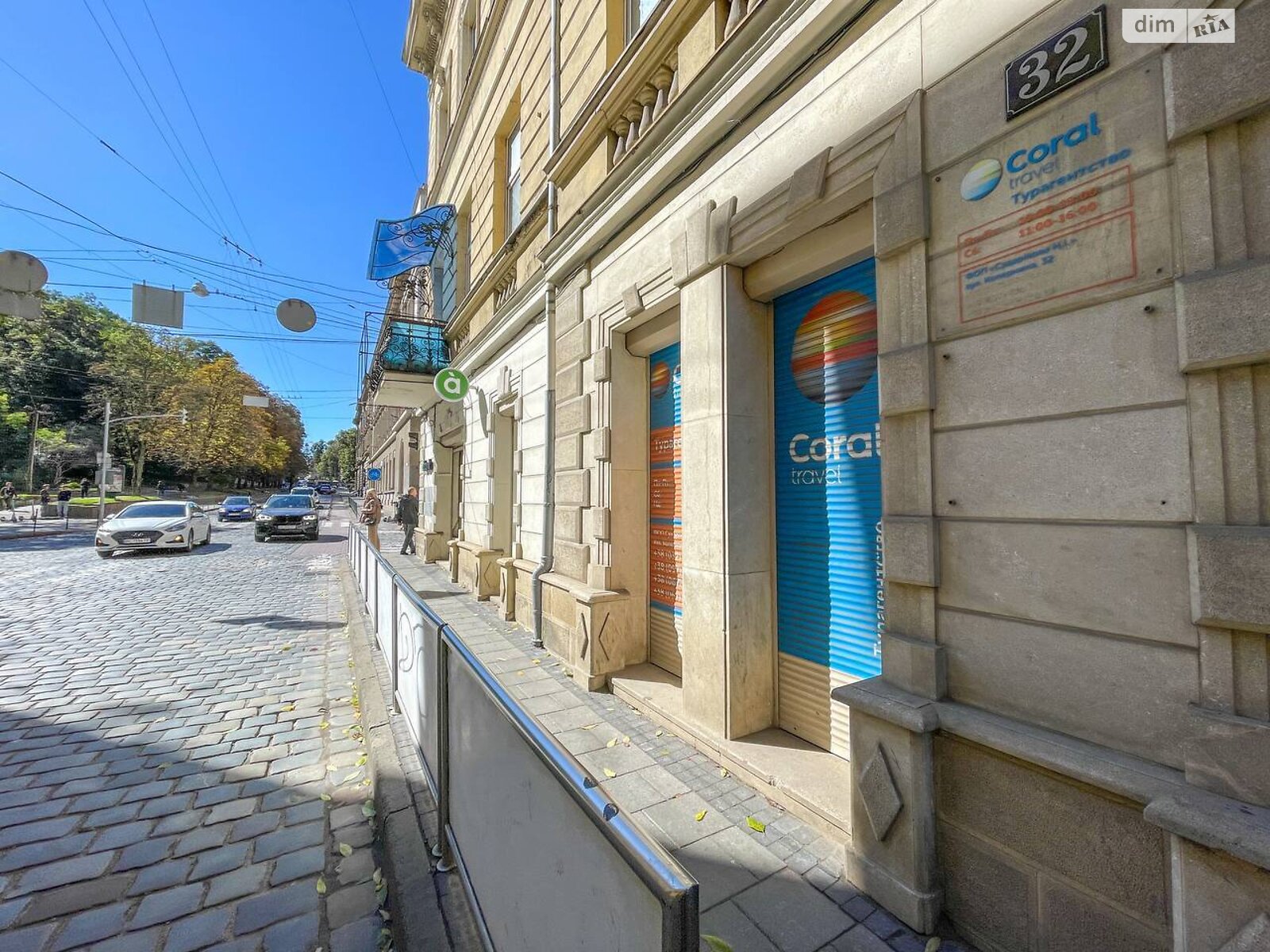 Аренда офисного помещения в Львове, Николая Коперника улица 32, помещений -, этаж - 1 фото 1