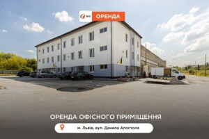 Аренда офисного помещения в Львове, Апостола Данила улица, помещений - 12, этаж - 2 фото 2