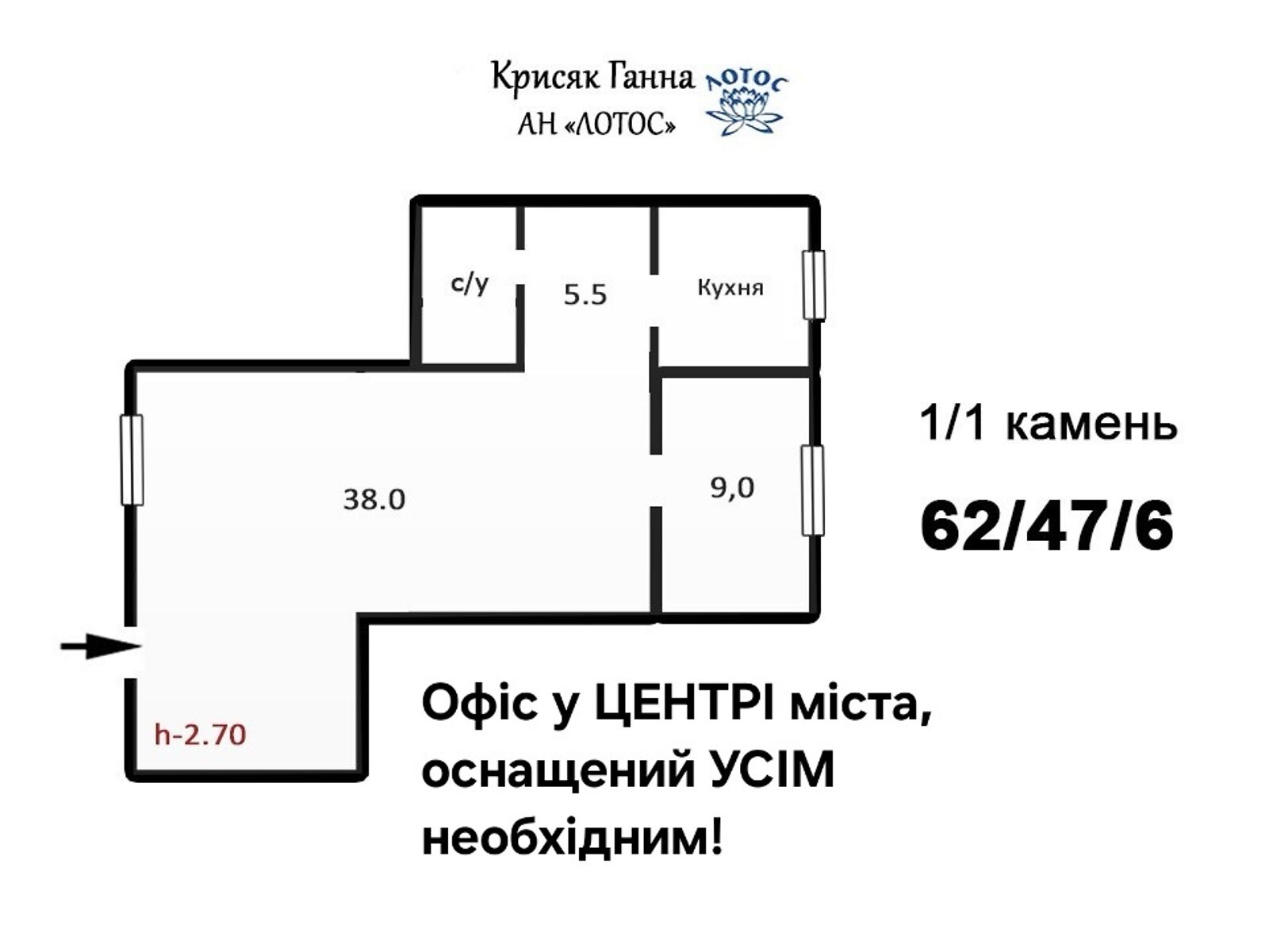 Аренда офисного помещения в Николаеве, Чкалова (Центр) улица, помещений - 1, этаж - 1 фото 1