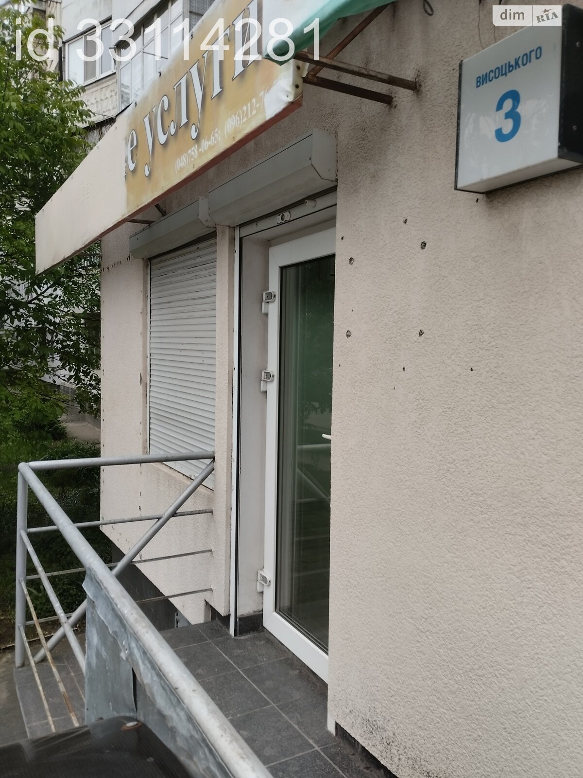 Аренда офисного помещения в Одессе, Ярослава Баиса (Владимира Высоцкого) улица 3, помещений - 2, этаж - 1 фото 1 Аренда офисного помещения в Одессе, Ярослава Баиса (Владимира Высоцкого) улица 3, помещений - 2, этаж - 1 фото 1