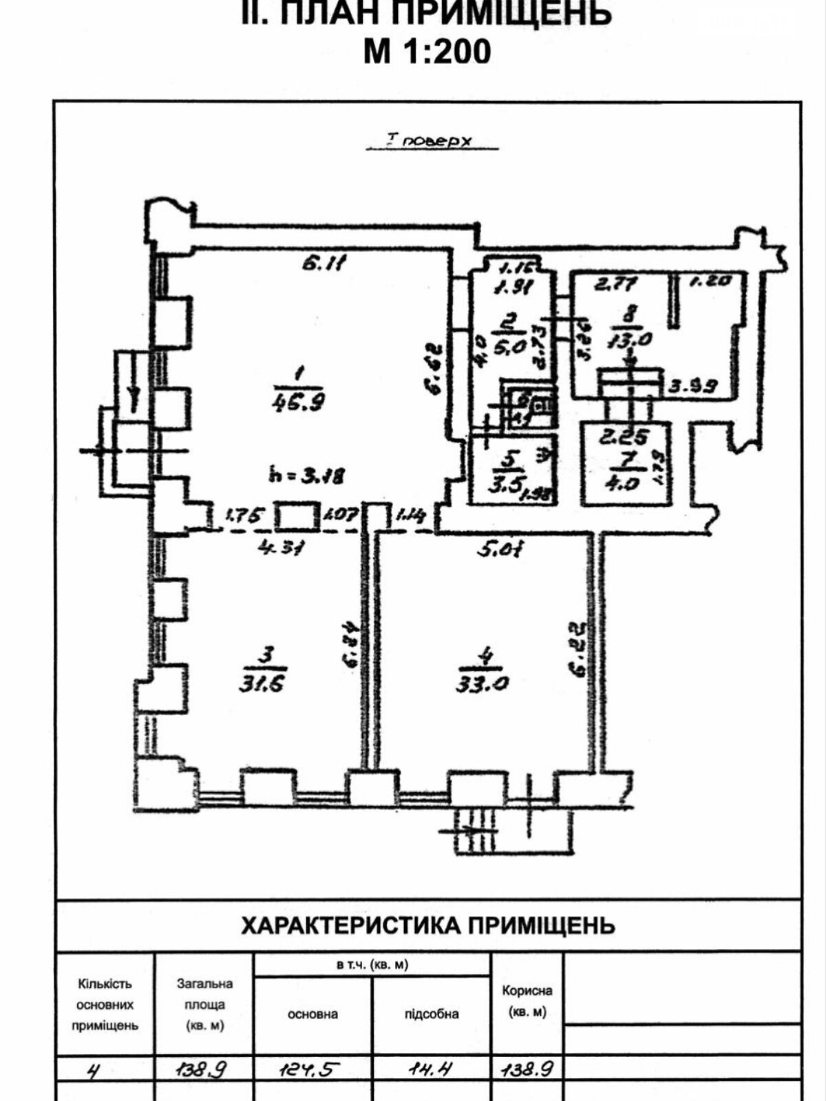 Аренда офисного помещения в Одессе, Бебеля улица, помещений -, этаж - 1 фото 1