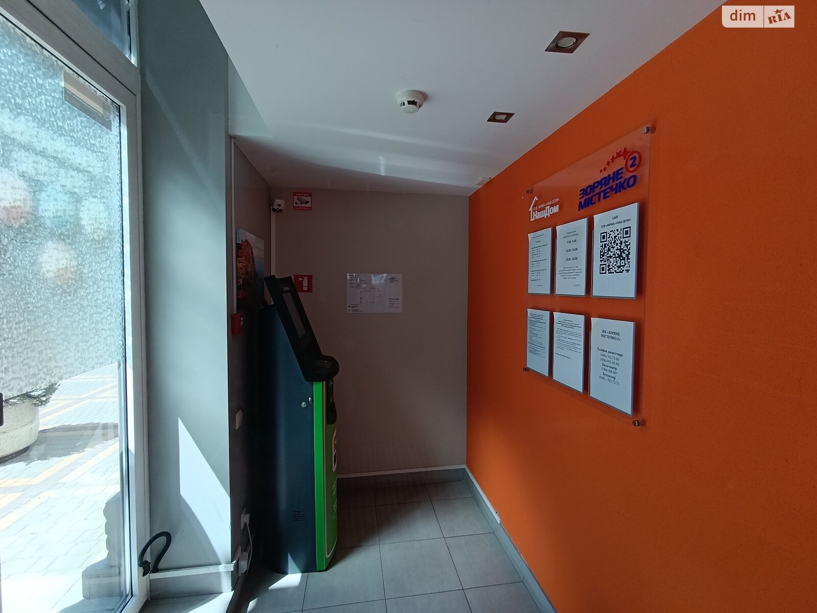 Аренда офисного помещения в Одессе, Добровольцев (Маршала Говорова) улица 10/6, помещений - 3, этаж - 1 фото 1