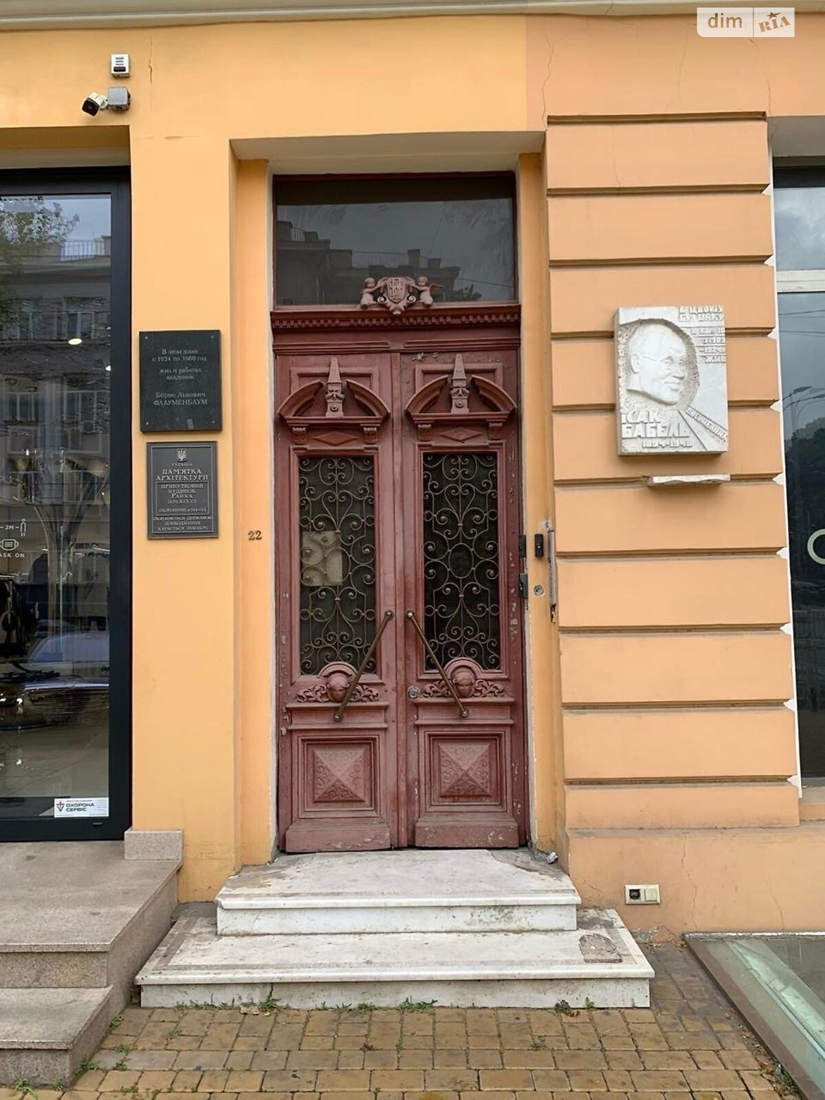 Аренда офисного помещения в Одессе, Ришельевская улица 17, помещений -, этаж - 2 фото 1