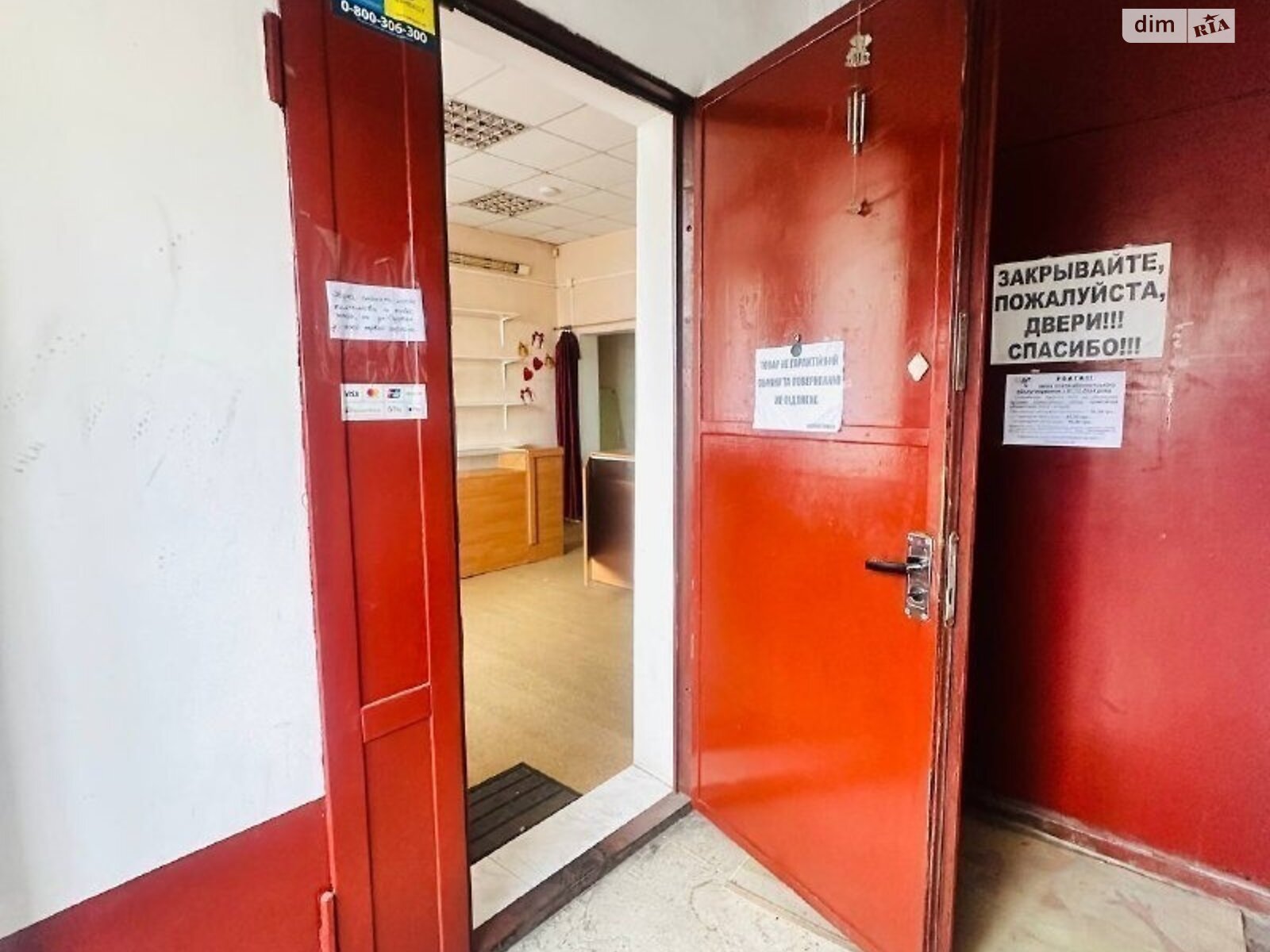 Аренда офисного помещения в Одессе, Соборная площадь 2, помещений -, этаж - 1 фото 1