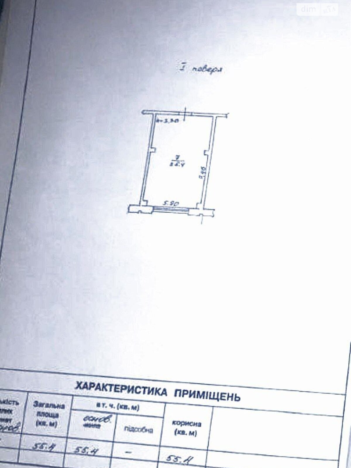 Аренда офисного помещения в Одессе, Таможенная площадь, помещений -, этаж - 1 фото 1 Аренда офисного помещения в Одессе, Таможенная площадь, помещений -, этаж - 1 фото 1