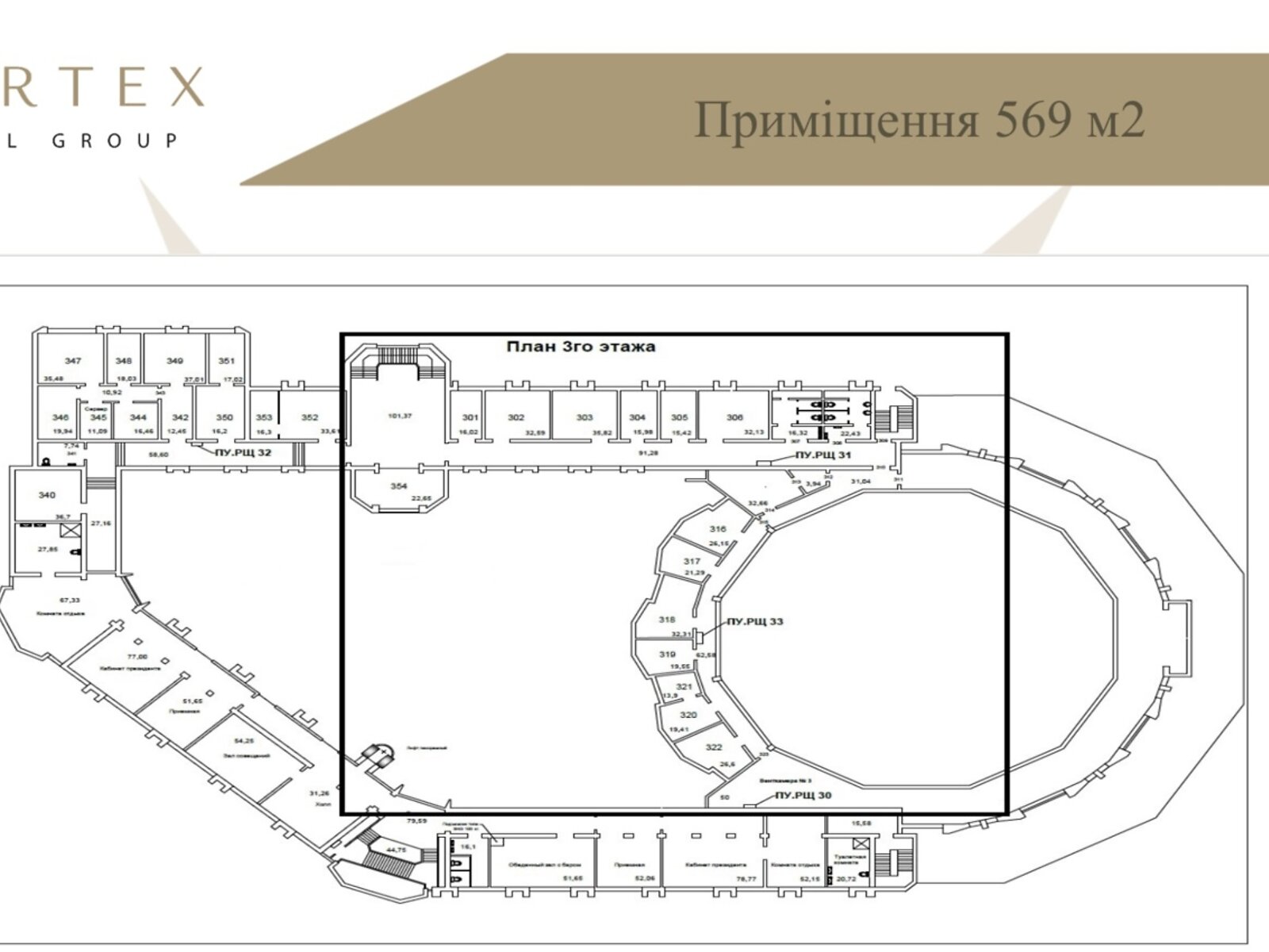 Оренда офісного приміщення в Одесі, Шевченка проспект, приміщень - 15, поверх - 3 фото 1
