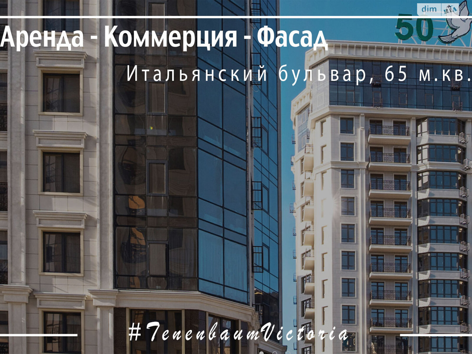 Аренда офисного помещения в Одессе, Итальянский бульвар 1А, помещений - 3, этаж - 1 фото 1
