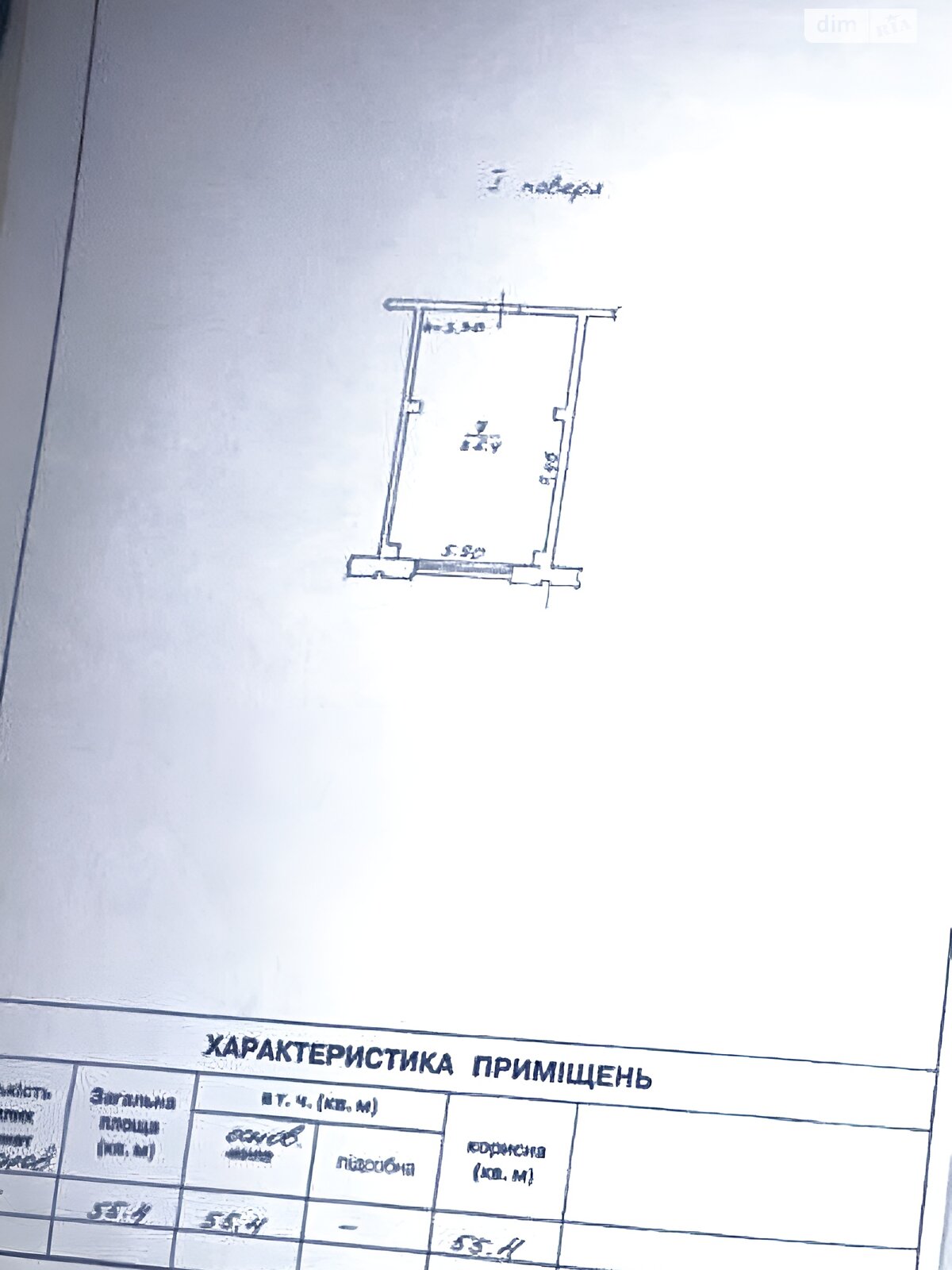 Оренда офісного приміщення в Одесі, Митна площа, приміщень - 1, поверх - 1 фото 1 Оренда офісного приміщення в Одесі, Митна площа, приміщень - 1, поверх - 1 фото 1