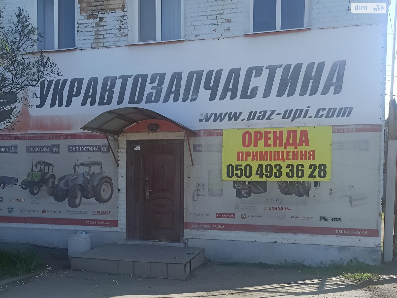 Аренда офисного помещения в Первомайске, Гулого-Гуленко (Комунаров) улица, помещений -, этаж - 1 фото 1 Аренда офисного помещения в Первомайске, Гулого-Гуленко (Комунаров) улица, помещений -, этаж - 1 фото 1