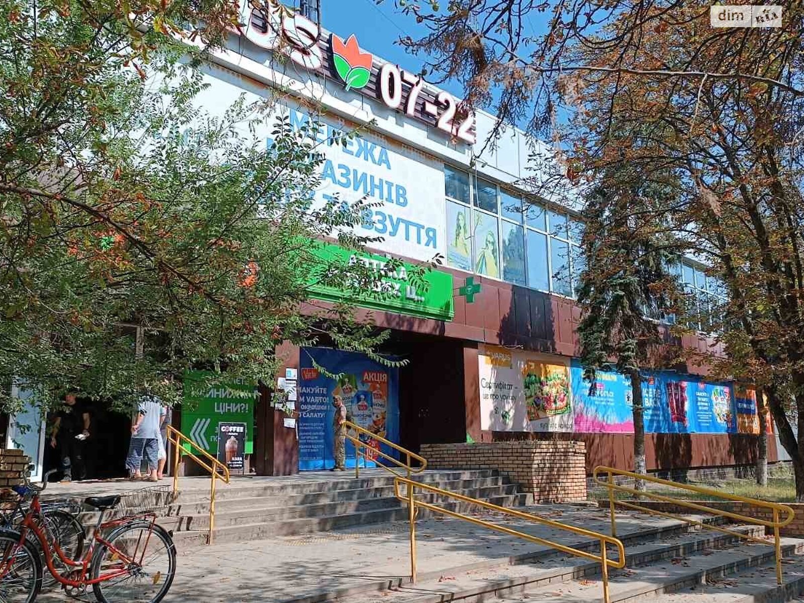 Аренда офисного помещения в Покровском, Центральная (40 лет Октября) улица 24, помещений - 10, этаж - 1 фото 1 Аренда офисного помещения в Покровском, Центральная (40 лет Октября) улица 24, помещений - 10, этаж - 1 фото 1