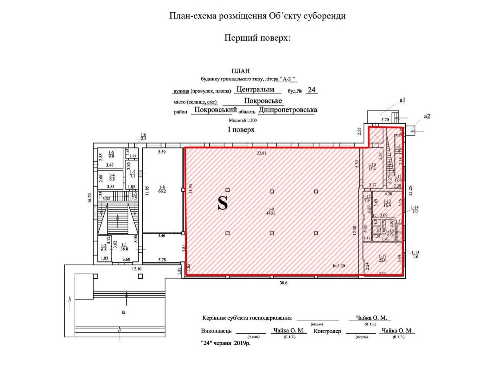Аренда офисного помещения в Покровском, Центральная (40 лет Октября) улица 24, помещений - 10, этаж - 1 фото 1 Аренда офисного помещения в Покровском, Центральная (40 лет Октября) улица 24, помещений - 10, этаж - 1 фото 1