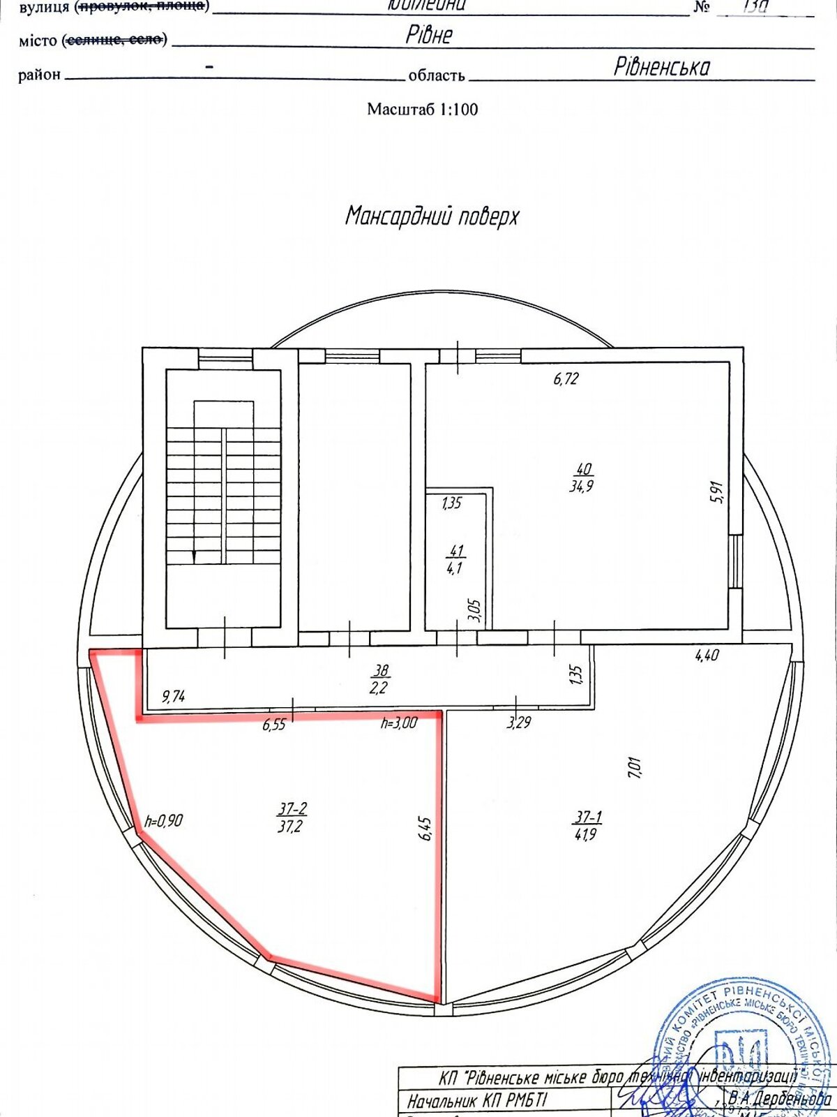 Оренда офісного приміщення в Рівному, Хіміків (Ювілейна) вулиця, приміщень - 1, поверх - 4 фото 1