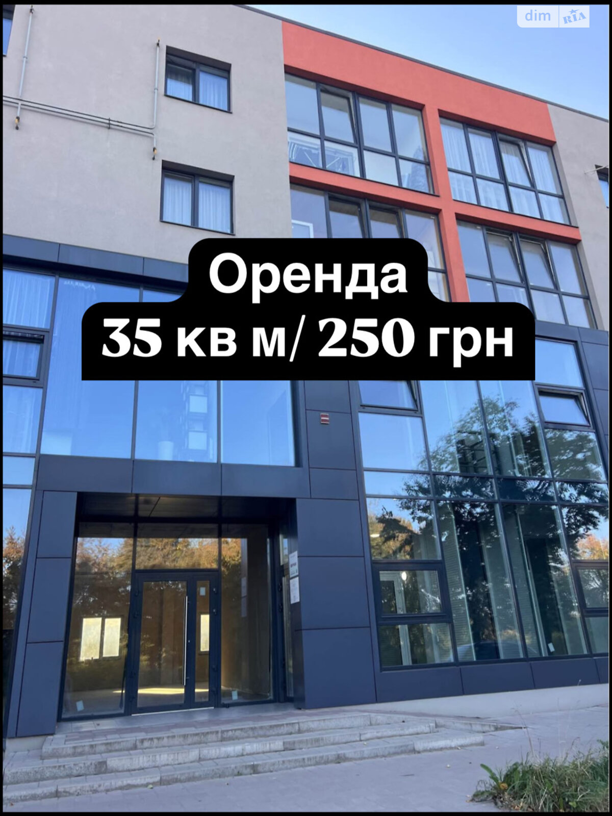 Аренда офисного помещения в Ровно, Защитников Мариуполя (Костромская) улица 47, помещений - 1, этаж - 2 фото 1 Аренда офисного помещения в Ровно, Защитников Мариуполя (Костромская) улица 47, помещений - 1, этаж - 2 фото 1