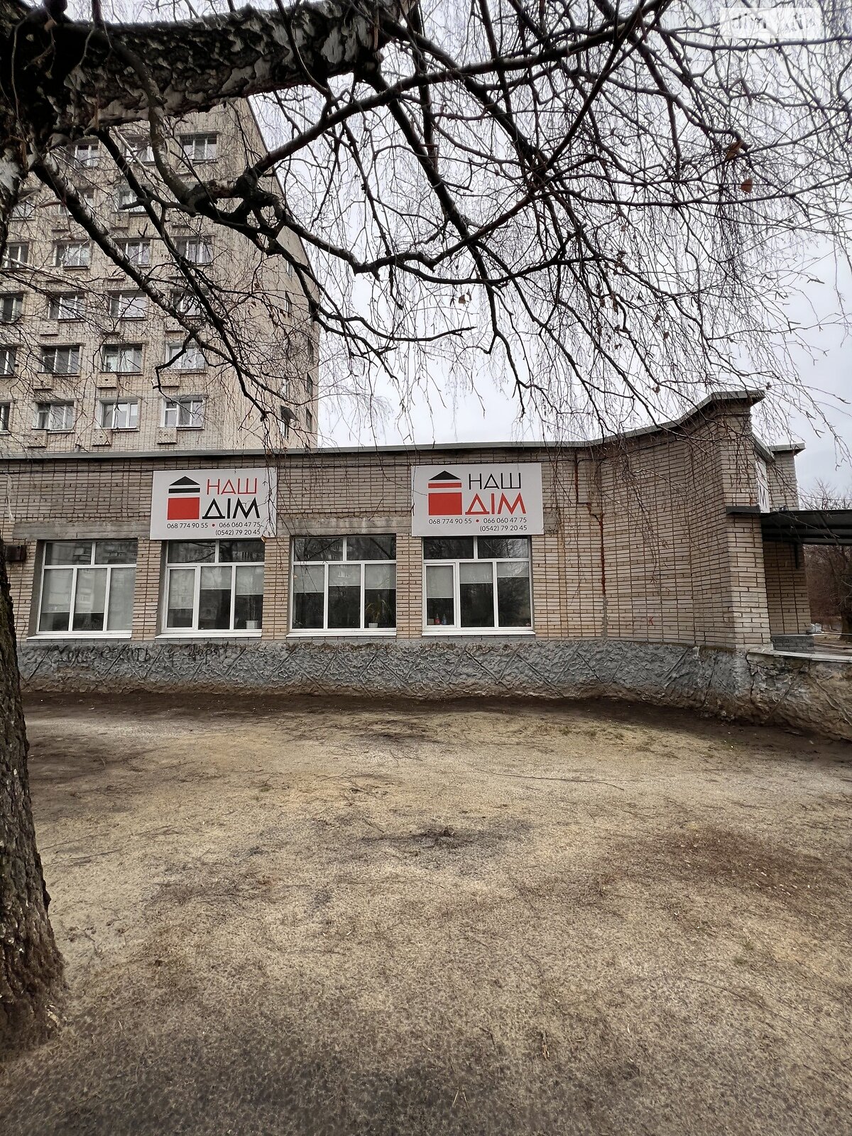 Оренда офісного приміщення в Сумах, Атаманюка Романа вулиця 57, приміщень - 1, поверх - 1 фото 1