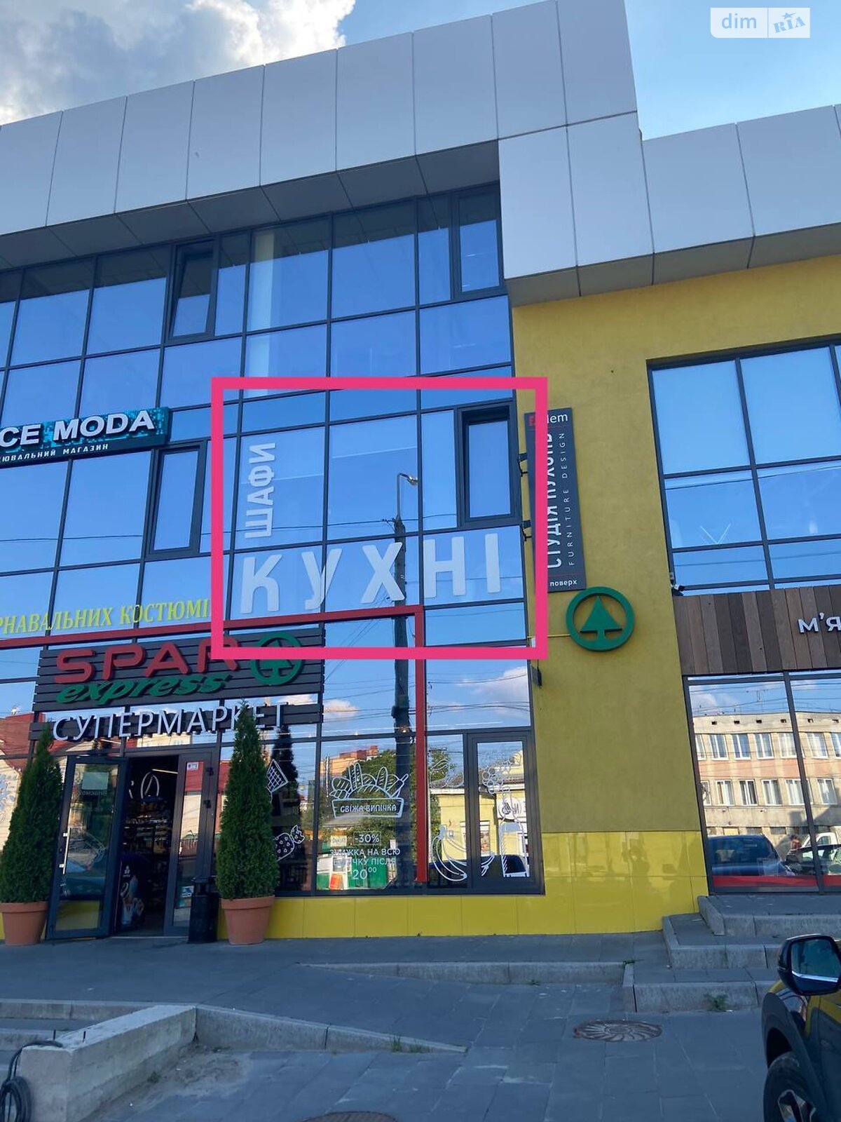 Оренда офісного приміщення в Тернополі, Бродівська вулиця, приміщень - 1, поверх - 2 фото 1