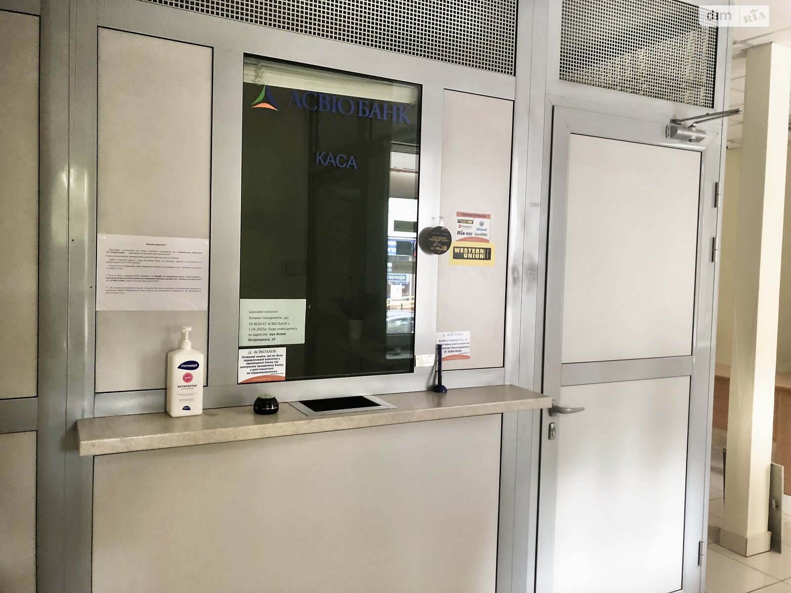 Аренда офисного помещения в Тернополе, Хмельницкого Богдана улица, помещений - 4, этаж - 1 фото 1 Аренда офисного помещения в Тернополе, Хмельницкого Богдана улица, помещений - 4, этаж - 1 фото 1