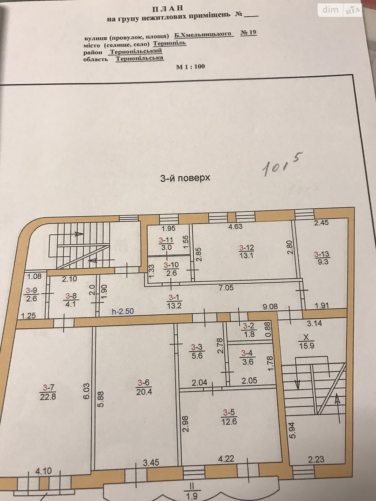 Аренда офисного помещения в Тернополе, Хмельницкого Богдана улица 19, помещений - 2, этаж - 3 фото 1 Аренда офисного помещения в Тернополе, Хмельницкого Богдана улица 19, помещений - 2, этаж - 3 фото 1