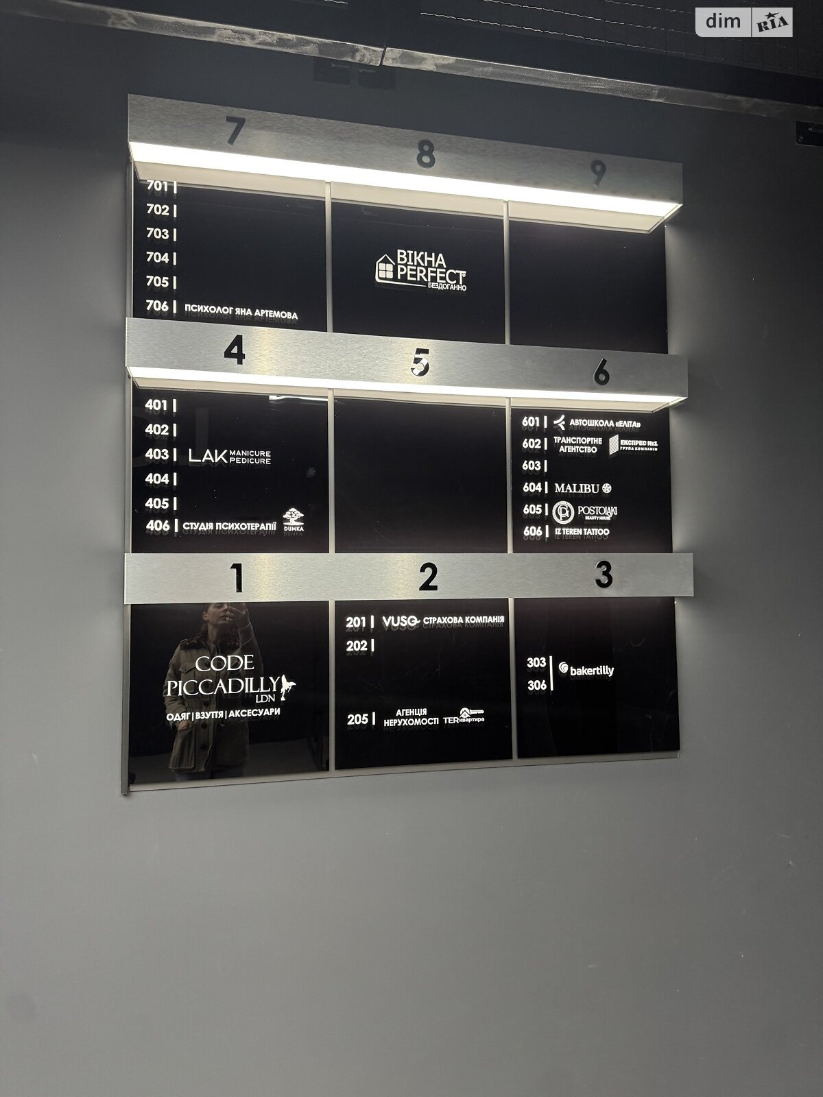 Оренда офісного приміщення в Тернополі, Шашкевича вулиця 19, приміщень - 1, поверх - 2 фото 1