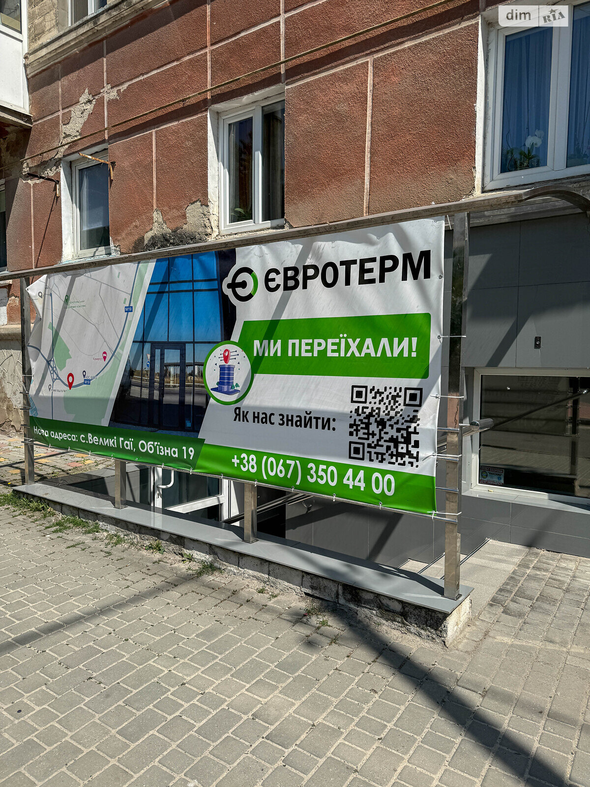 Аренда офисного помещения в Тернополе, Старый Подол (Танцорова) улица 20, помещений - 4 фото 1 Аренда офисного помещения в Тернополе, Старый Подол (Танцорова) улица 20, помещений - 4 фото 1