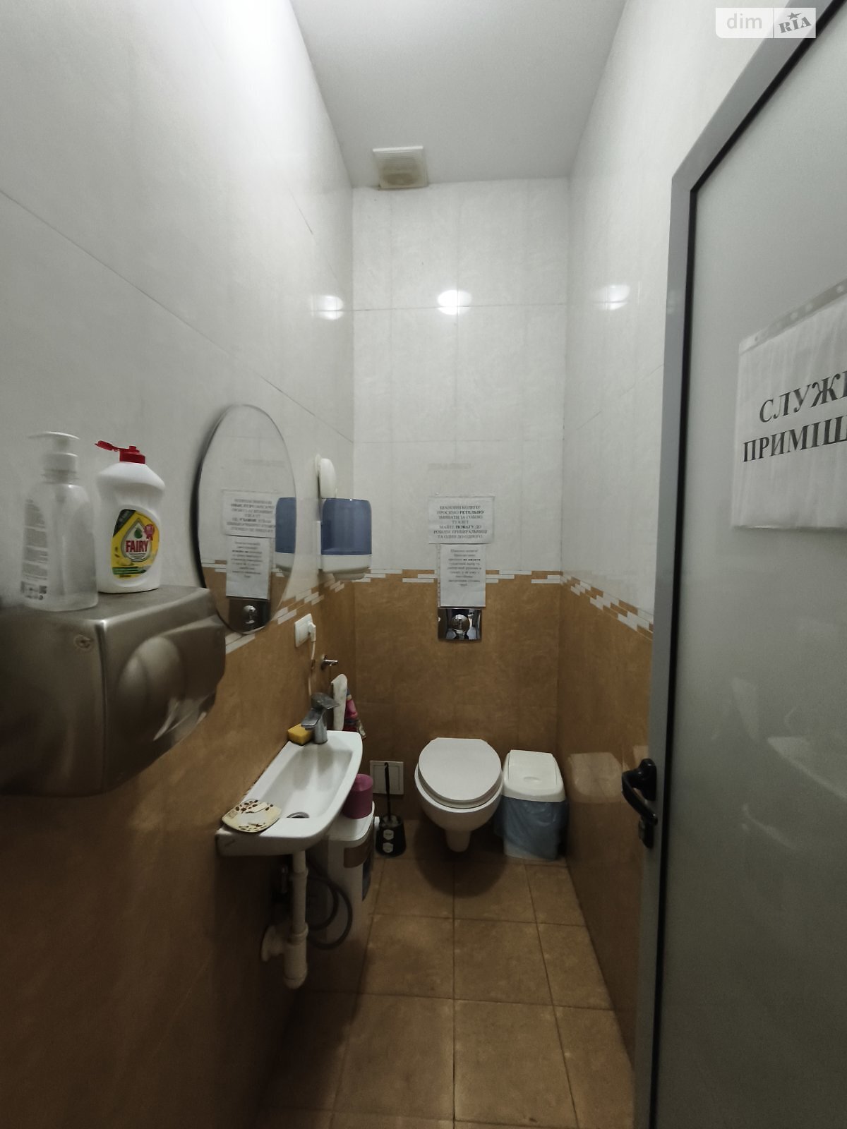 Аренда офисного помещения в Ужгороде, Чендея Ивана улица, помещений -, этаж - 1 фото 1 Аренда офисного помещения в Ужгороде, Чендея Ивана улица, помещений -, этаж - 1 фото 1