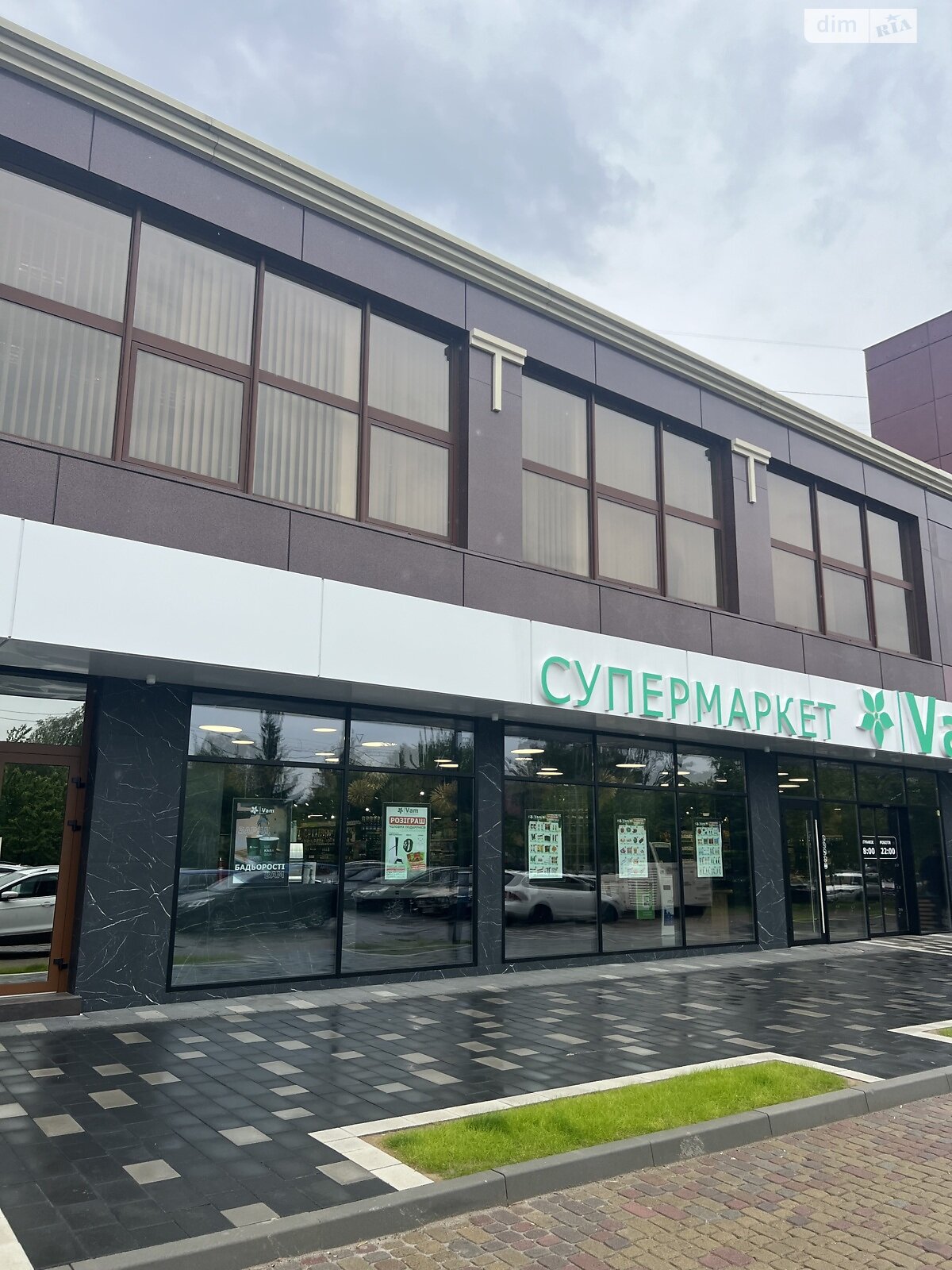 Аренда офисного помещения в Ужгороде, Героев 128-й бригады (8-го Марта) улица, помещений - 10, этаж - 2 фото 1