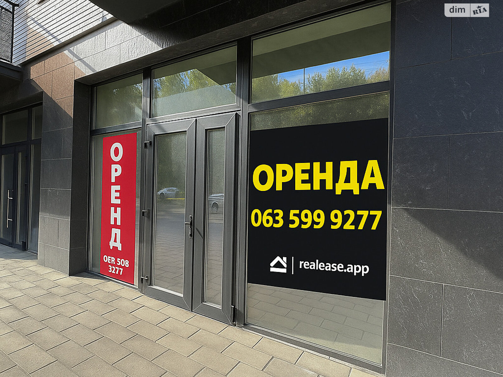 Аренда офисного помещения в Ужгороде, Капушанская (Победы) улица 170, помещений - 1, этаж - 1 фото 1 Аренда офисного помещения в Ужгороде, Капушанская (Победы) улица 170, помещений - 1, этаж - 1 фото 1