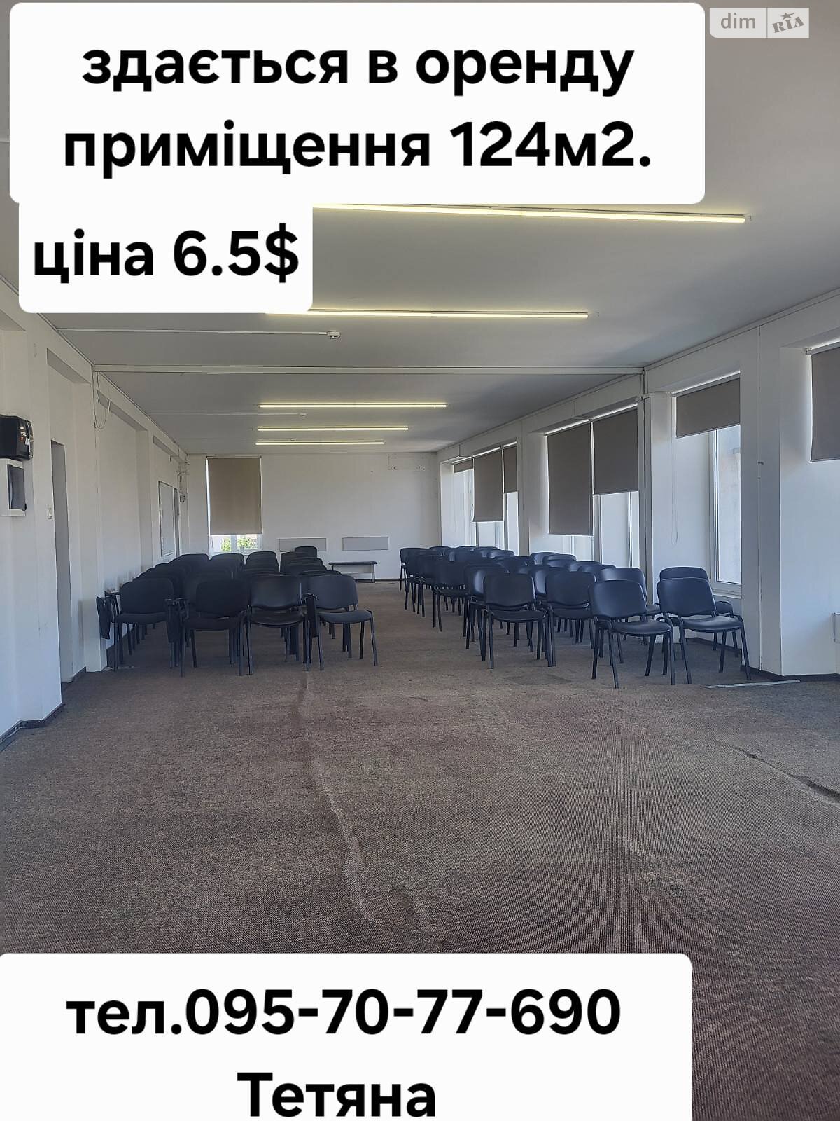 Оренда офісного приміщення в Ужгороді, Петефі Шандора площа 47, приміщень - 1, поверх - 6 фото 1 Оренда офісного приміщення в Ужгороді, Петефі Шандора площа 47, приміщень - 1, поверх - 6 фото 1