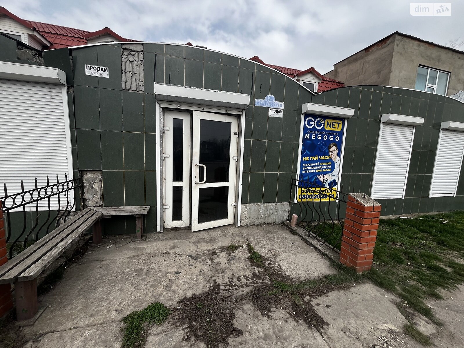 Аренда офисного помещения в Вапнярке, Независимости улица, помещений - 4, этаж - 1 фото 1 Аренда офисного помещения в Вапнярке, Независимости улица, помещений - 4, этаж - 1 фото 1