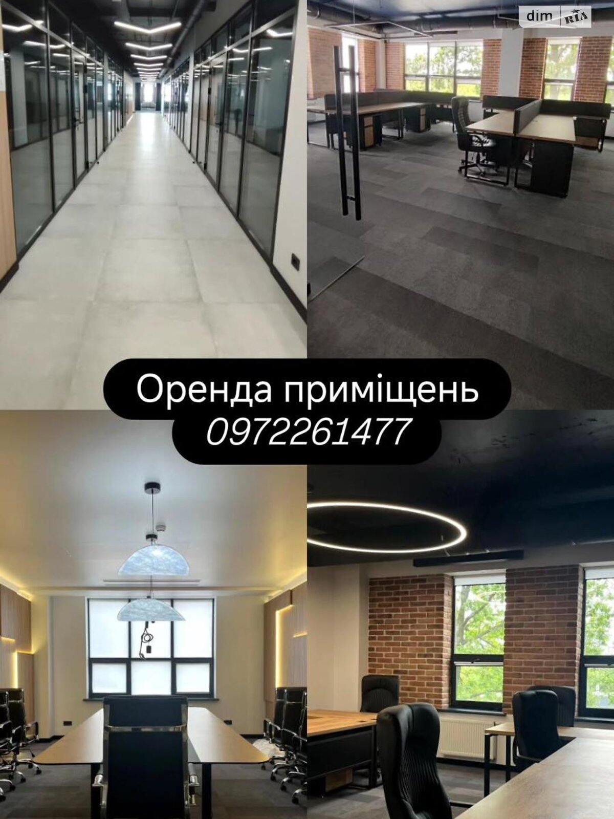 Оренда офісного приміщення в Вінниці, 600-річчя вулиця 80, приміщень - 6, поверх - 3 фото 1 Оренда офісного приміщення в Вінниці, 600-річчя вулиця 80, приміщень - 6, поверх - 3 фото 1