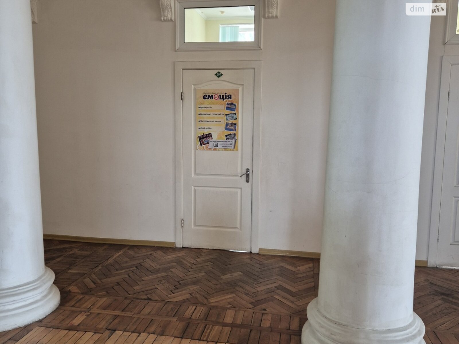 Оренда офісного приміщення в Вінниці, Героїв Нацгвардії (Некрасова) вулиця, приміщень - 1, поверх - 2 фото 1 Оренда офісного приміщення в Вінниці, Героїв Нацгвардії (Некрасова) вулиця, приміщень - 1, поверх - 2 фото 1