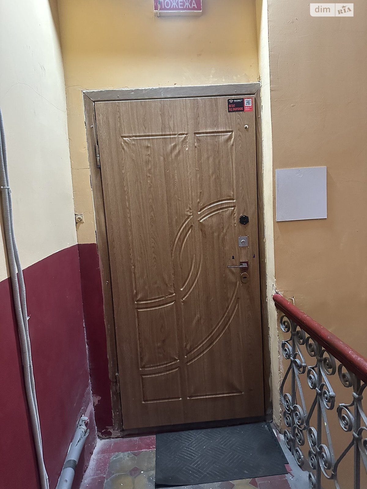 Оренда офісного приміщення в Вінниці, Соборна вулиця 58, приміщень - 5, поверх - 3 фото 1 Оренда офісного приміщення в Вінниці, Соборна вулиця 58, приміщень - 5, поверх - 3 фото 1