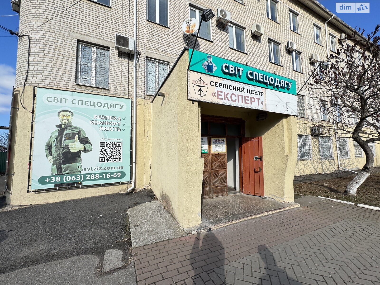 Аренда офисного помещения в Виннице, Левка Лукьяненко (Ватутина) улица 23/2, помещений - 5, этаж - 1 фото 1 Аренда офисного помещения в Виннице, Левка Лукьяненко (Ватутина) улица 23/2, помещений - 5, этаж - 1 фото 1