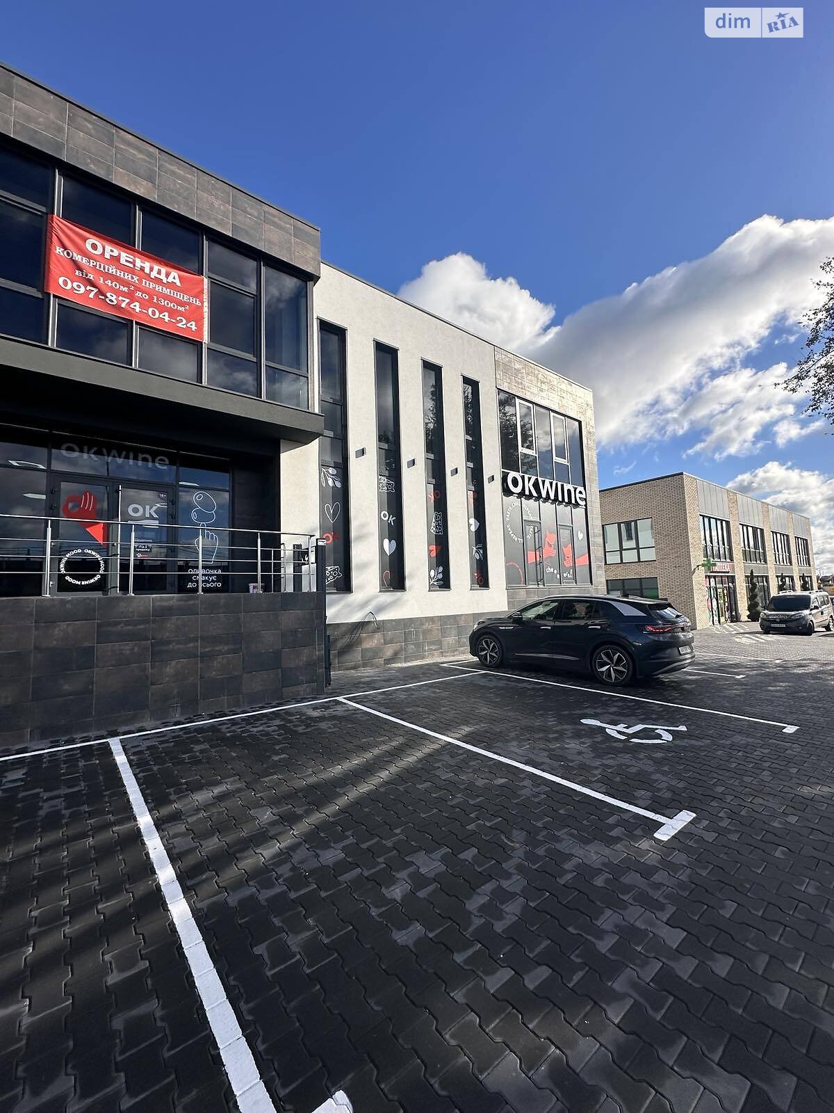 Аренда офисного помещения в Виннице, Новакивского Алексея улица 27, помещений - 1, этаж - 2 фото 1 Аренда офисного помещения в Виннице, Новакивского Алексея улица 27, помещений - 1, этаж - 2 фото 1
