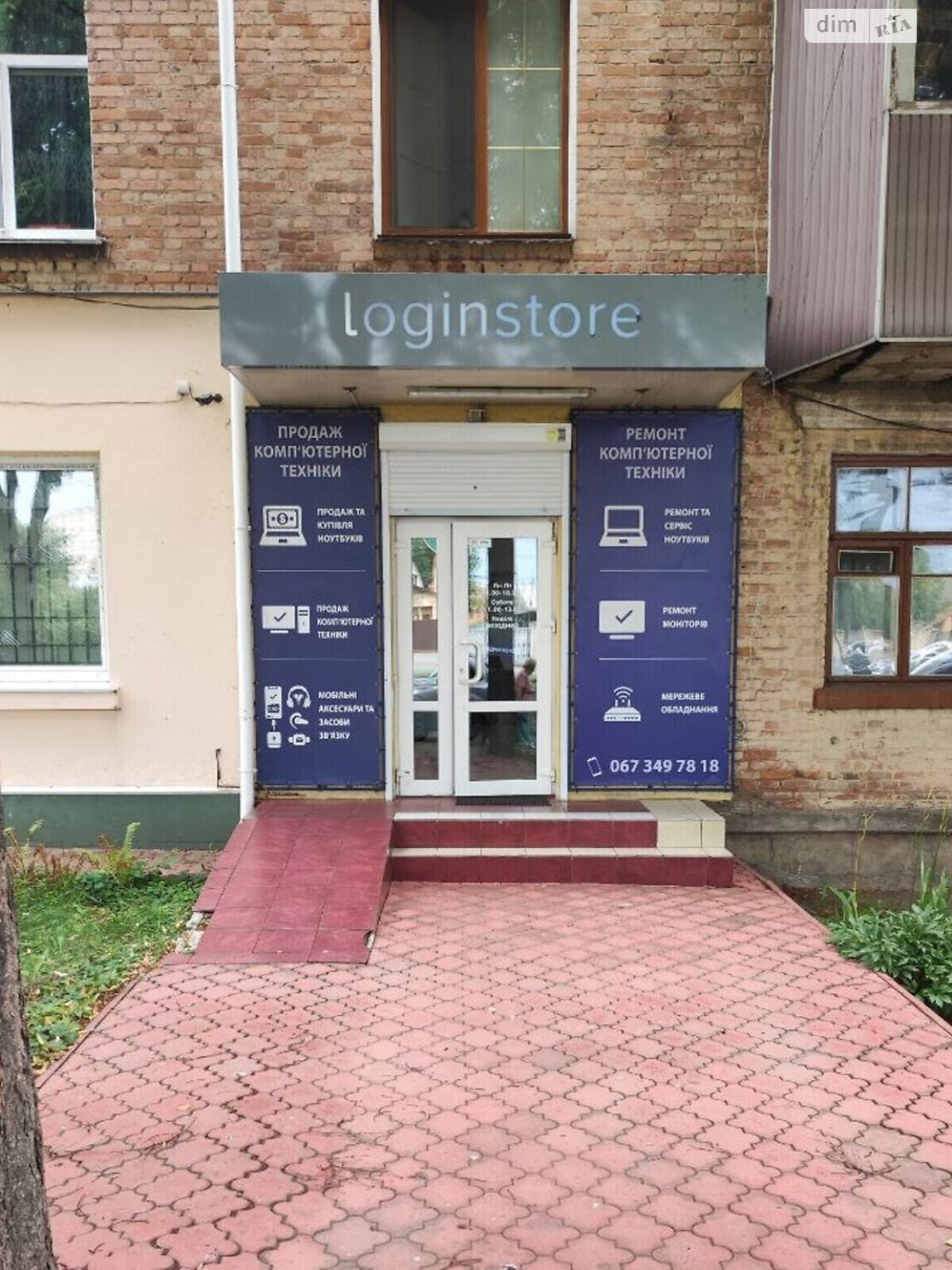 Оренда офісного приміщення в Вінниці, Пирогова вулиця, приміщень - 1, поверх - 1 фото 1 Оренда офісного приміщення в Вінниці, Пирогова вулиця, приміщень - 1, поверх - 1 фото 1