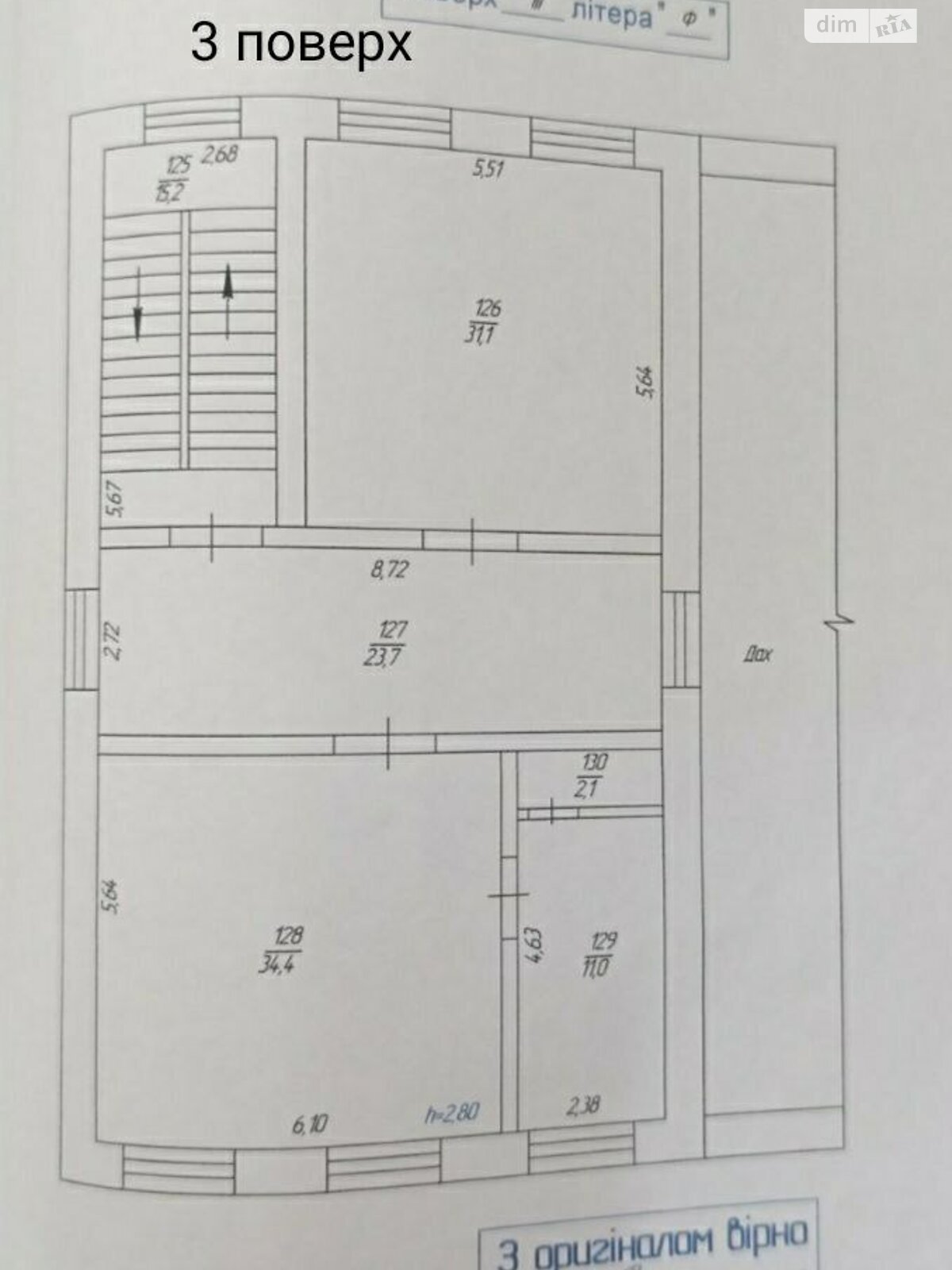Оренда офісного приміщення в Вінниці, 600-річчя вулиця 21, приміщень - 4, поверх - 3 фото 1