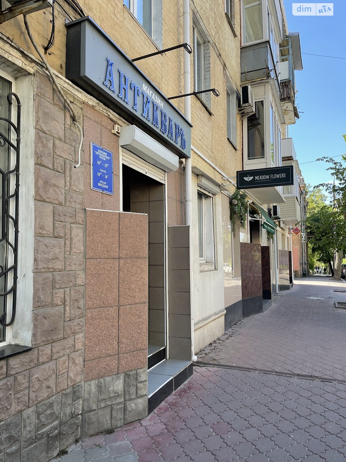 Аренда офисного помещения в Виннице, Архитектора Артынова улица 29, помещений - 3, этаж - 1 фото 1