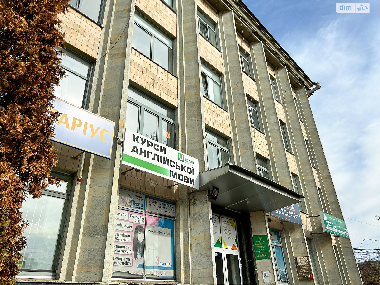 Оренда офісного приміщення в Вінниці, Архітектора Артинова вулиця 46, приміщень - 2, поверх - 2 фото 1 Оренда офісного приміщення в Вінниці, Архітектора Артинова вулиця 46, приміщень - 2, поверх - 2 фото 1