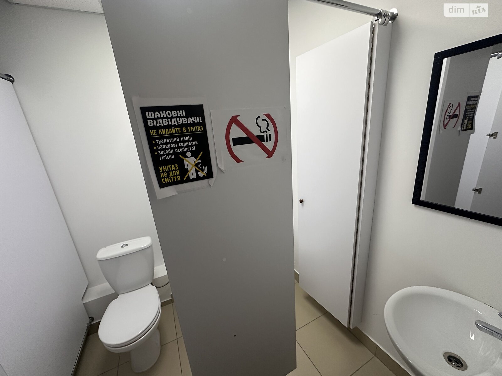 Аренда офисного помещения в Виннице, Соборная улица, помещений - 5, этаж - 3 фото 1 Аренда офисного помещения в Виннице, Соборная улица, помещений - 5, этаж - 3 фото 1